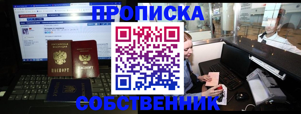 временная регистрация госуслуги в Немане